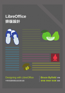 Libreoffice cover